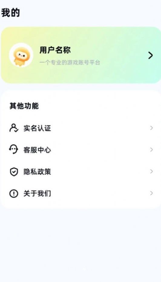 号估估图1