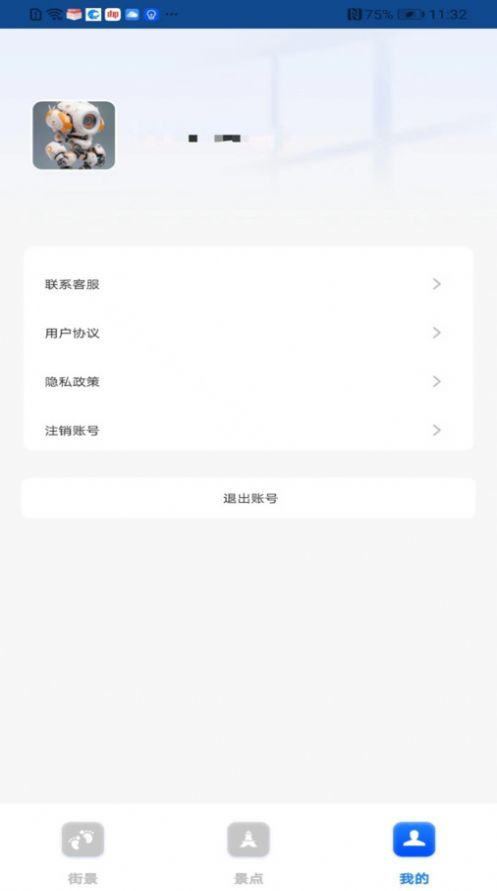 奥维高清互动地图图3