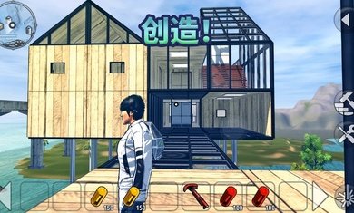 书夜求生国际服图1