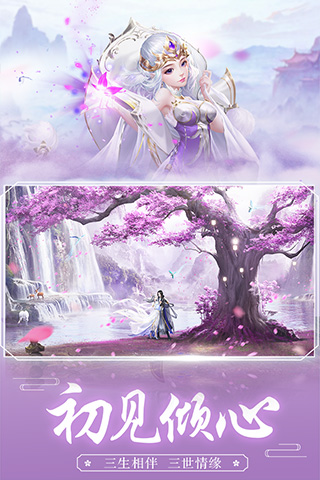 王者修仙(折扣版)(2)