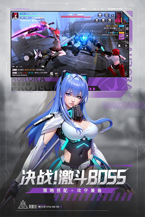 曙光计划2025最新版(2)