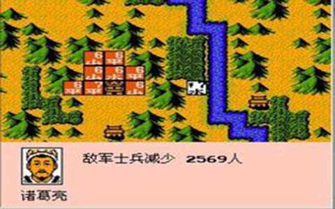 三国志2霸王大陆修改版图2