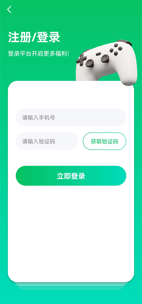 456游戏2025官方版(1)