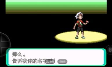 宝可梦洛克王国图3