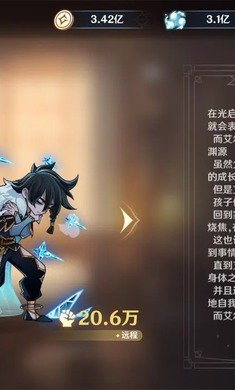 代号:TDX测试服图4