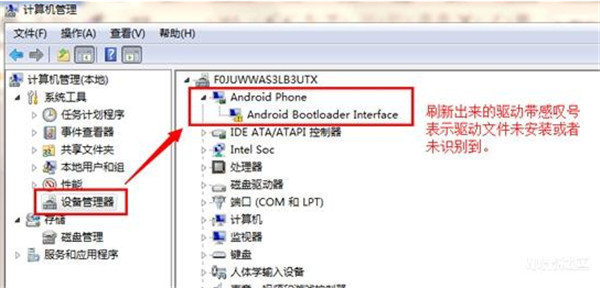 fastboot驱动官方版图3