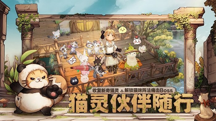 森之国度官网版图1
