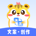 仓鼠文案大师app