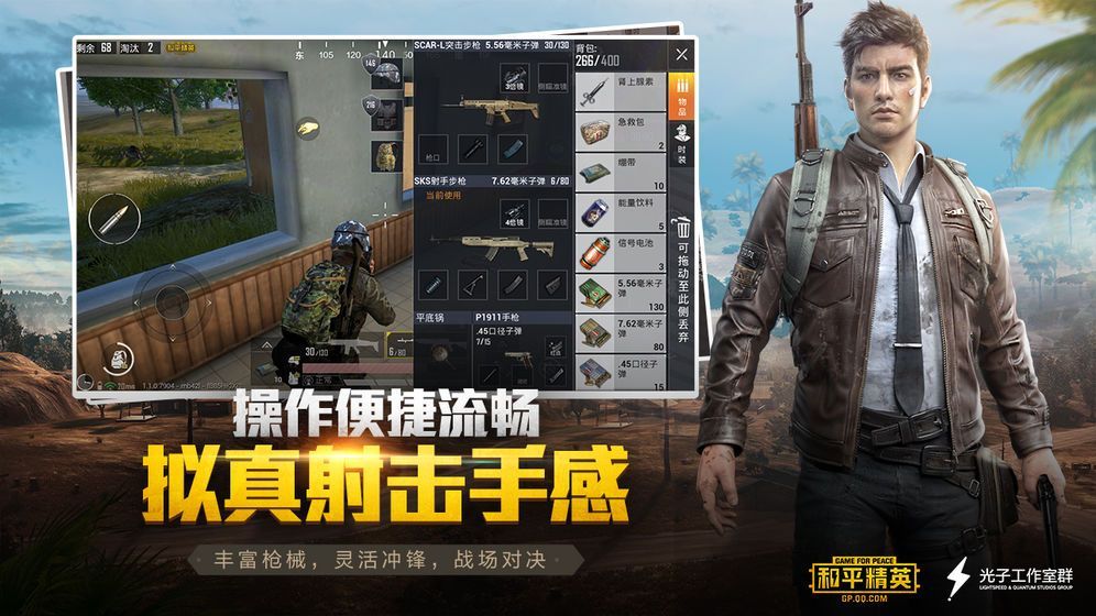 pubglimit画质包器一键免费120帧 (3)