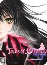 狂战传说单机版