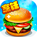 开心大厨无限金币版