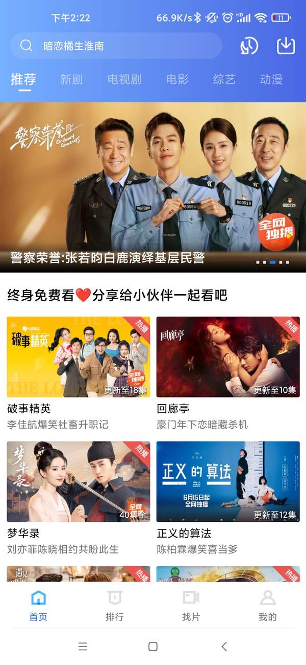 大海影视app官方正版