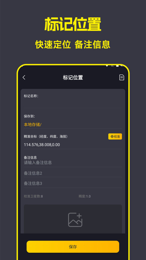 AR手机测量仪尺子工具图2