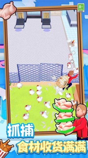 模拟大厨烹饪游戏官方版 v1.0.0519(2)