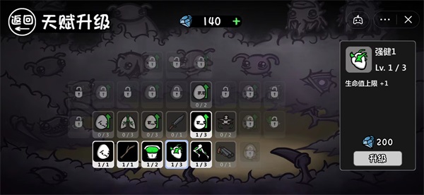 土豆兄弟中文正版(2)