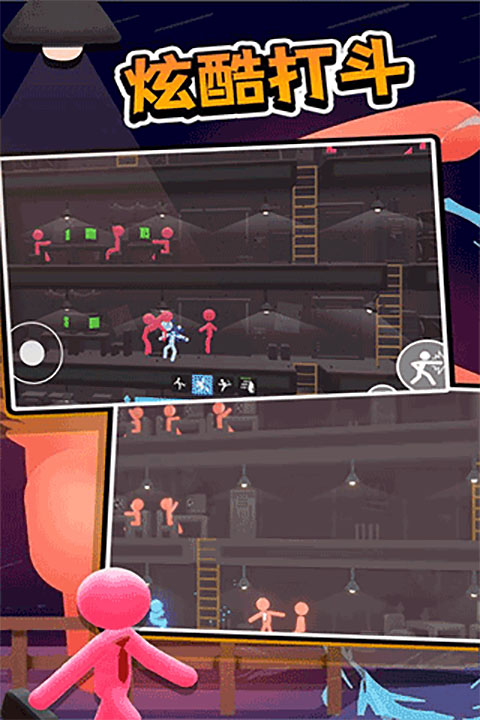 打工火柴人最新版(2)