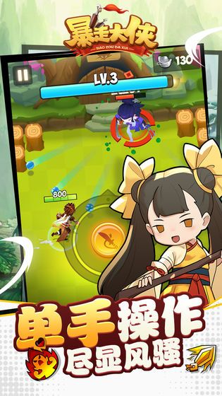 抖音战斗吧熊猫人apk安卓手机版(2)