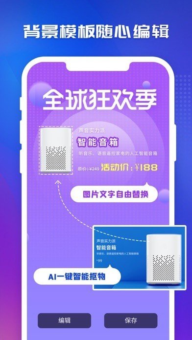 粉色abb苏州晶体图1