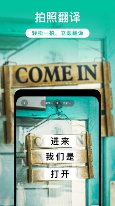 全能实时扫描图3