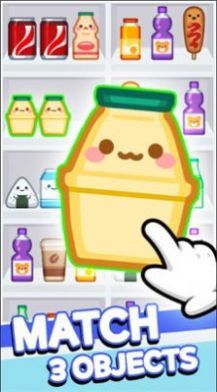 商品分类市场3匹配图2