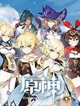 原神刻记牛杂店