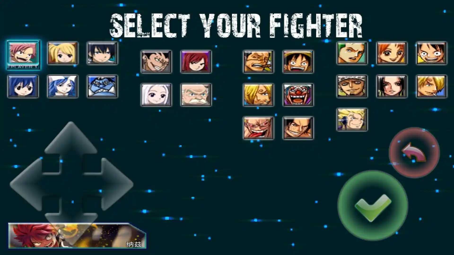 死神vs火影全人物版图1