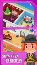 放置模拟人生(2)