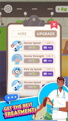 宠物医院模拟图3