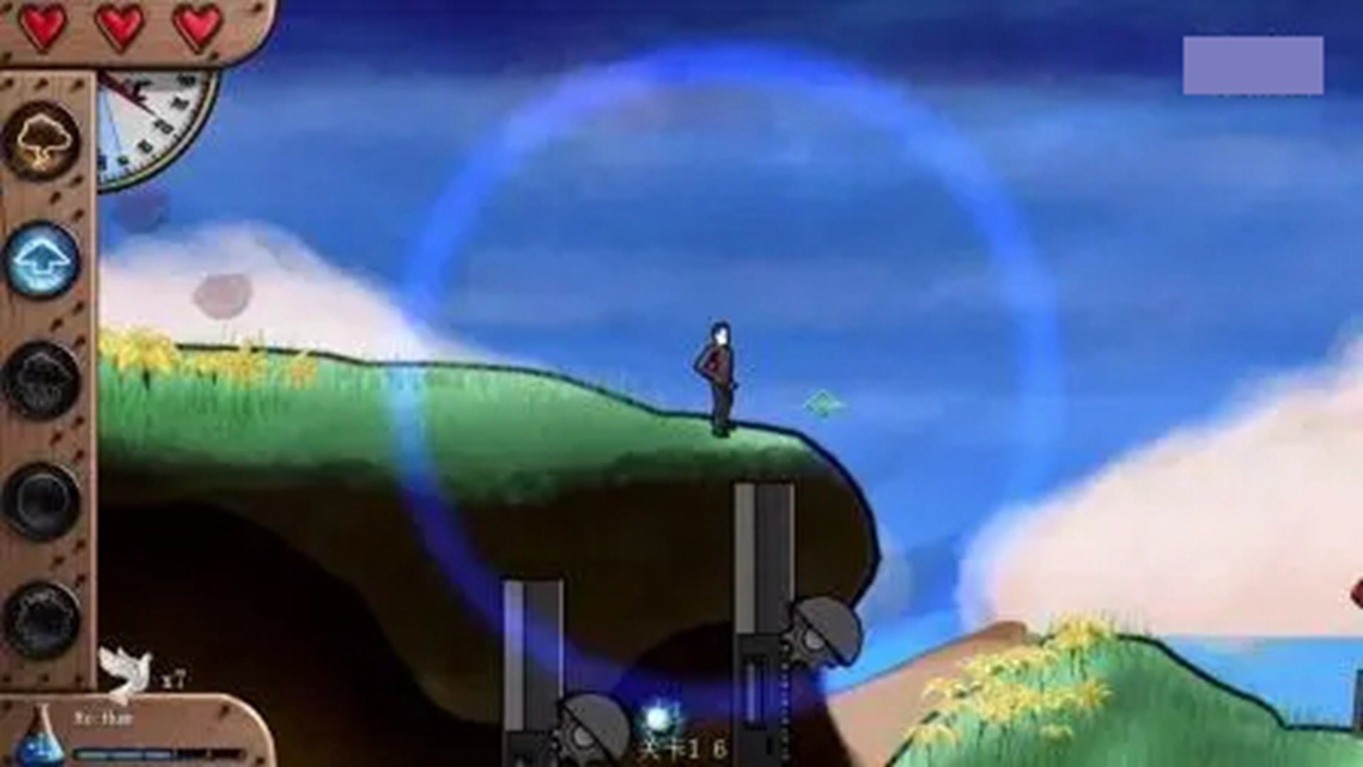 气象战士修改器图1