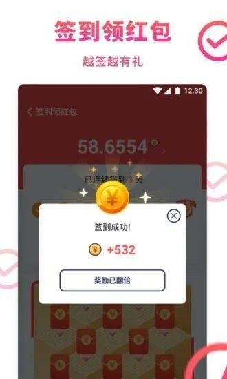果树世界app官方最新版 v1.0(3)