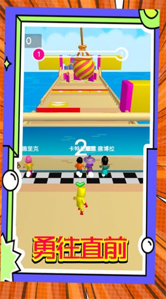 一路通畅最新安卓版(3)