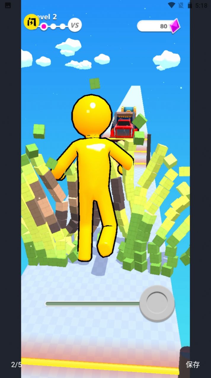 缩放逃离游戏最新安卓版图1