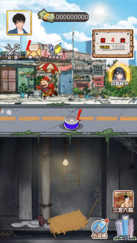 小乞丐逆袭记小游戏(3)