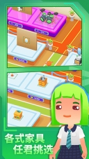 放置模拟人生(4)