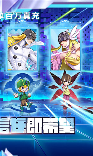 究极宝贝 v1.0 安卓版(2)