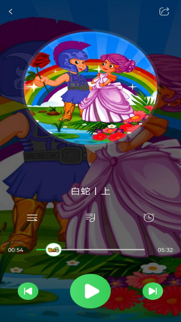 格格龙故事口袋图3