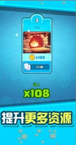 抗击僵尸战争图1