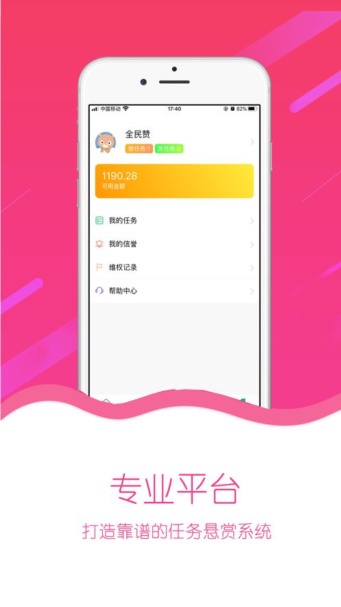 金游赚官方手机版app v1.1(1)