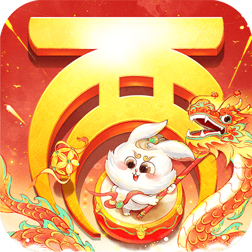 大话西游官方正版