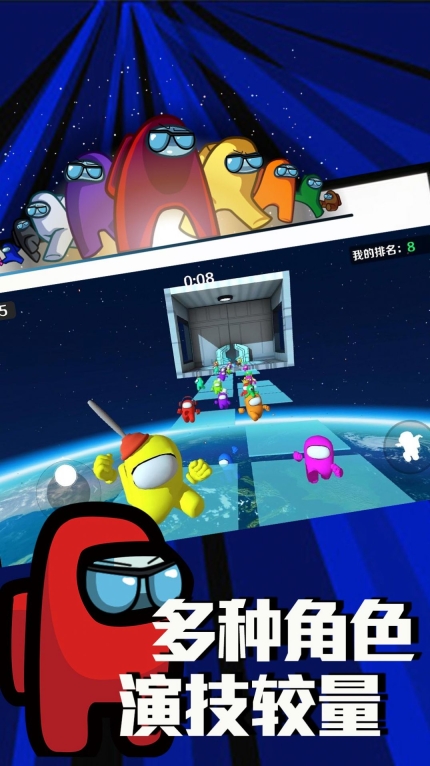 宇宙小怪兽安卓 (1)