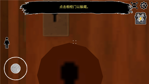 逃离爷爷和奶奶的房子中文版(3)