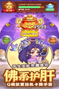 守护之境0.1折手游(3)