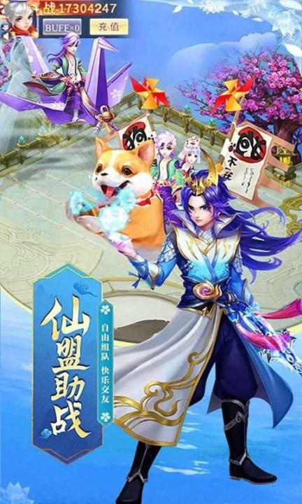 道途漫漫游戏安卓官方版 (2)