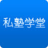 私塾学堂app
