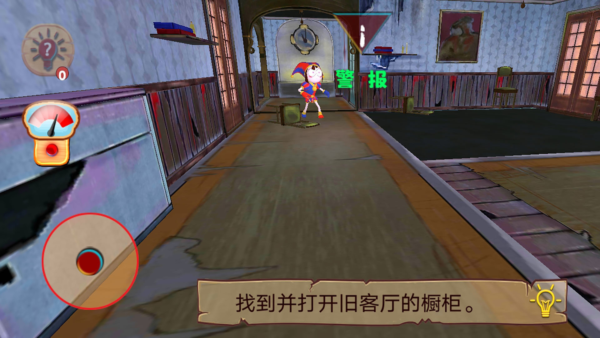 躺平躲猫猫大作战图3