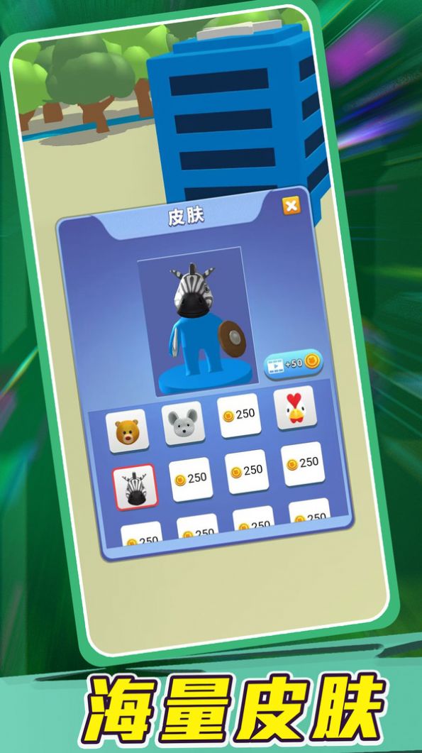 头脑风暴测试游戏安卓版(3)