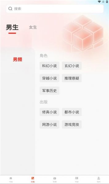 鸿鹄畅听图3