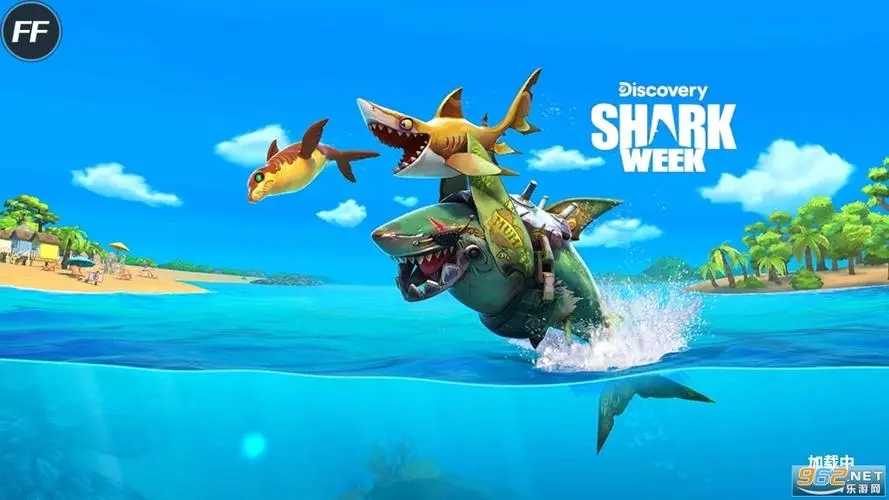 饥饿鲨世界3D老版(2)