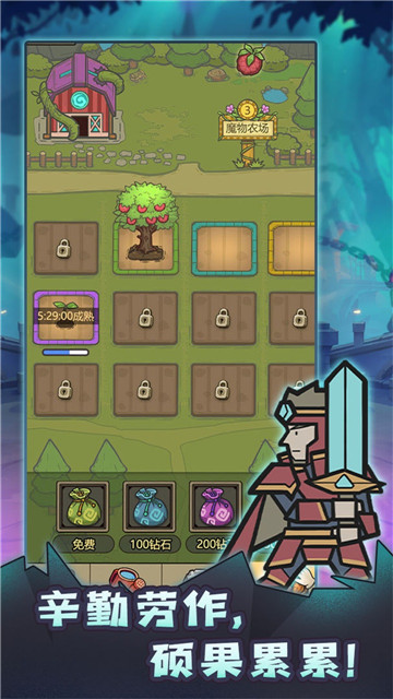 转生成为魔物(4)