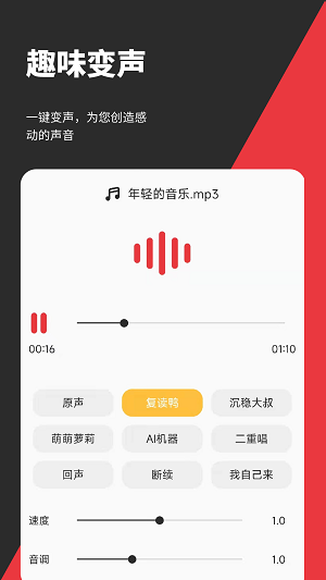 音妙剪辑图2